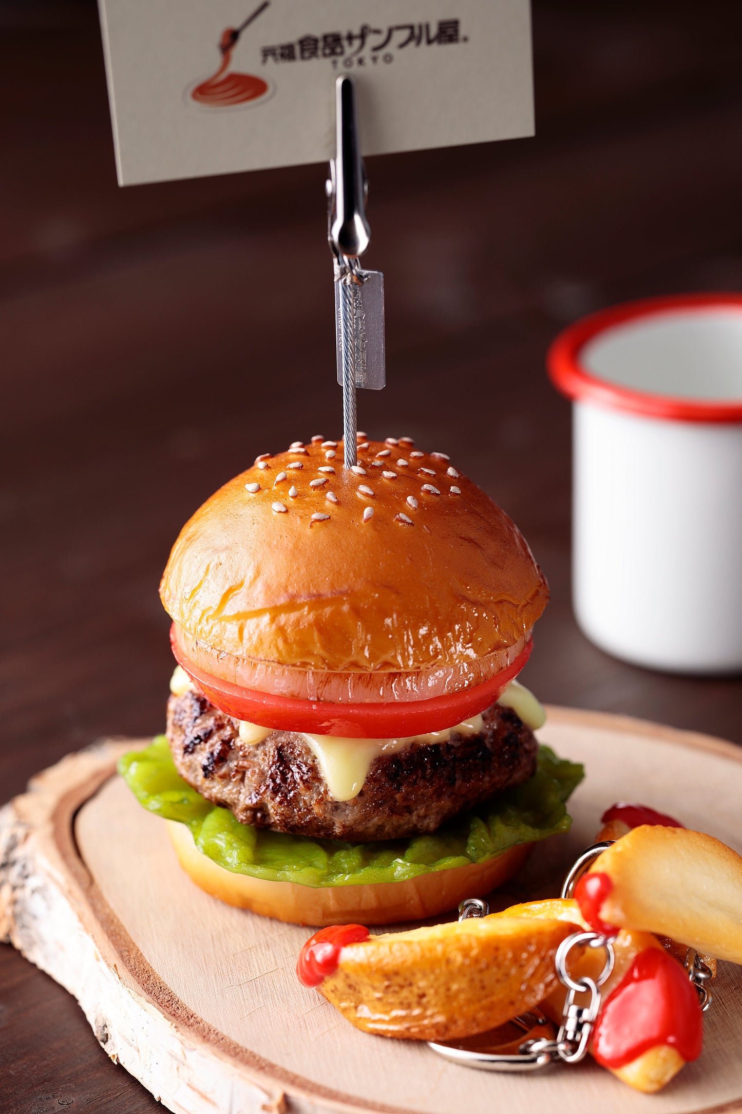 Fake Food / Skin-on French Fries / Key Ring