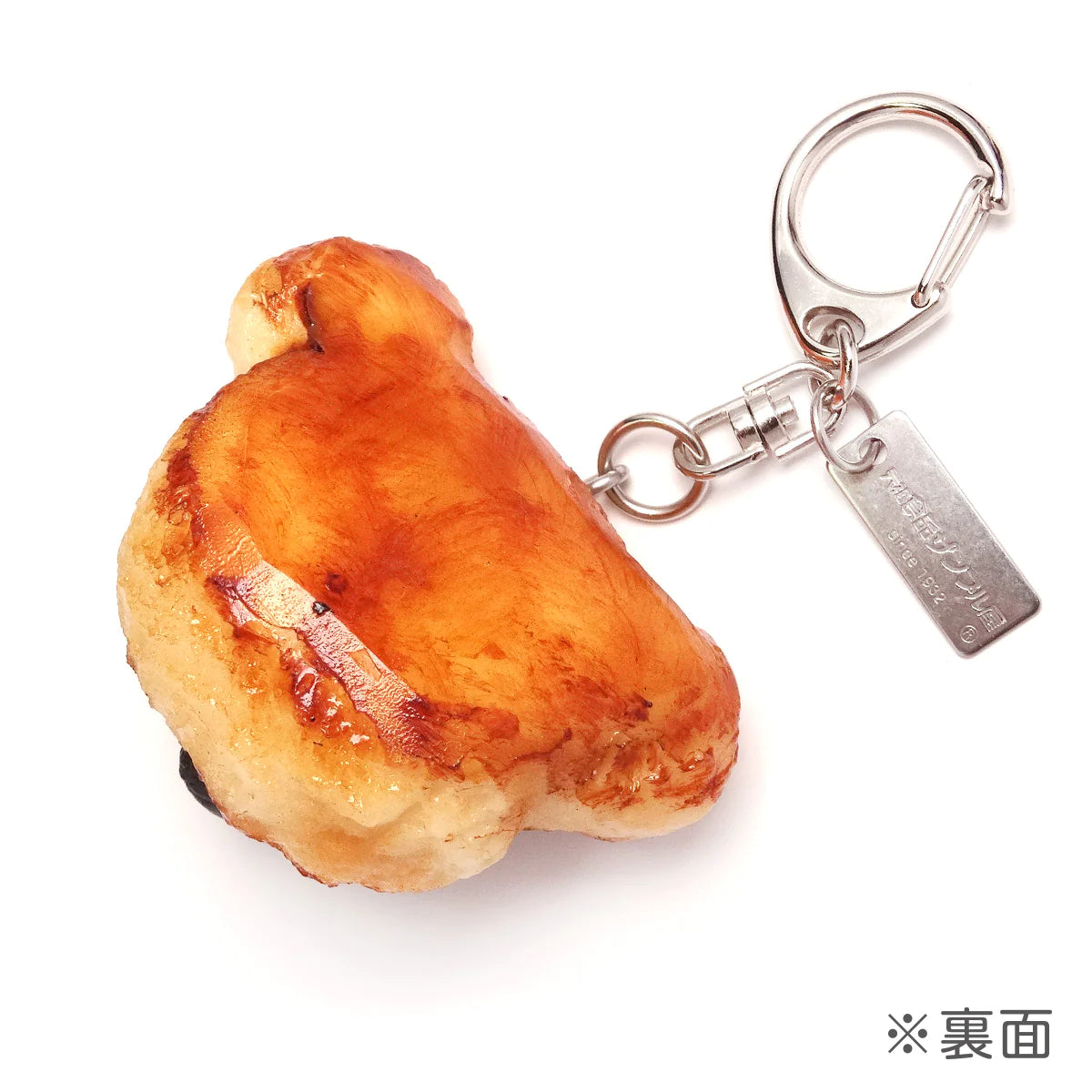 Fake Food / Tofu Hamburg Steak Koala / Key Ring