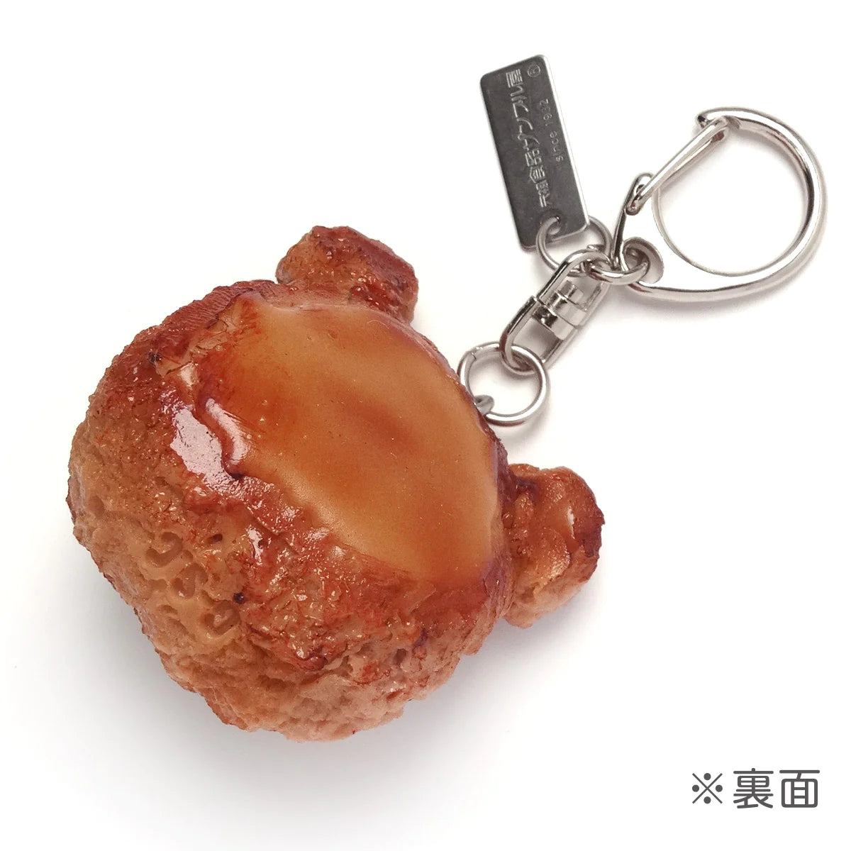 Fake Food / Hamburg Steak Bear / Key Ring
