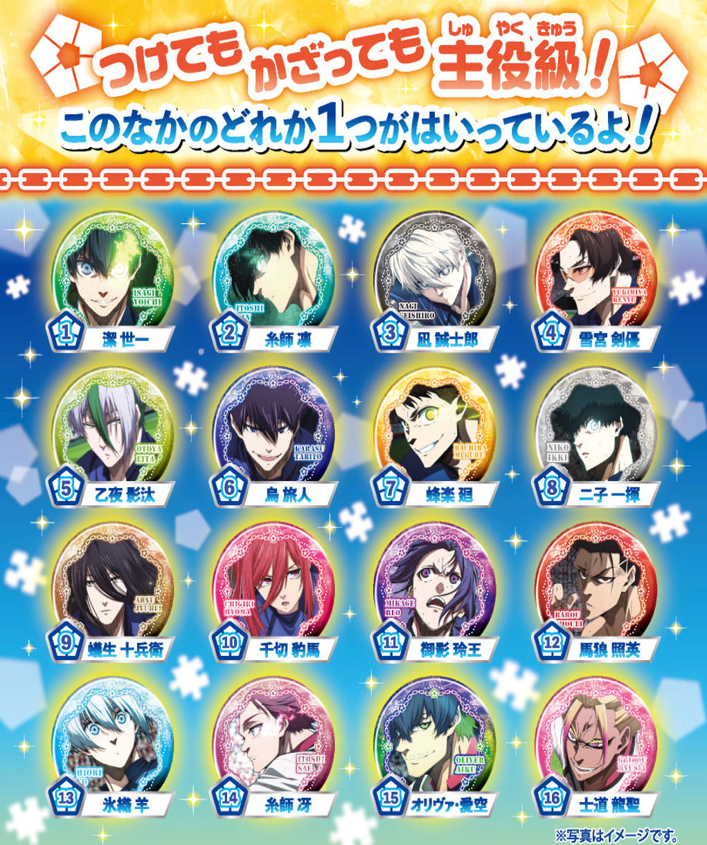 Furuta Blue Lock Glittery BIG Can Badge