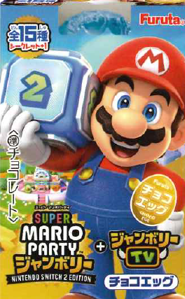 Furuta Choco Egg (Super Mario Party Jamboree) (NINTENDO)