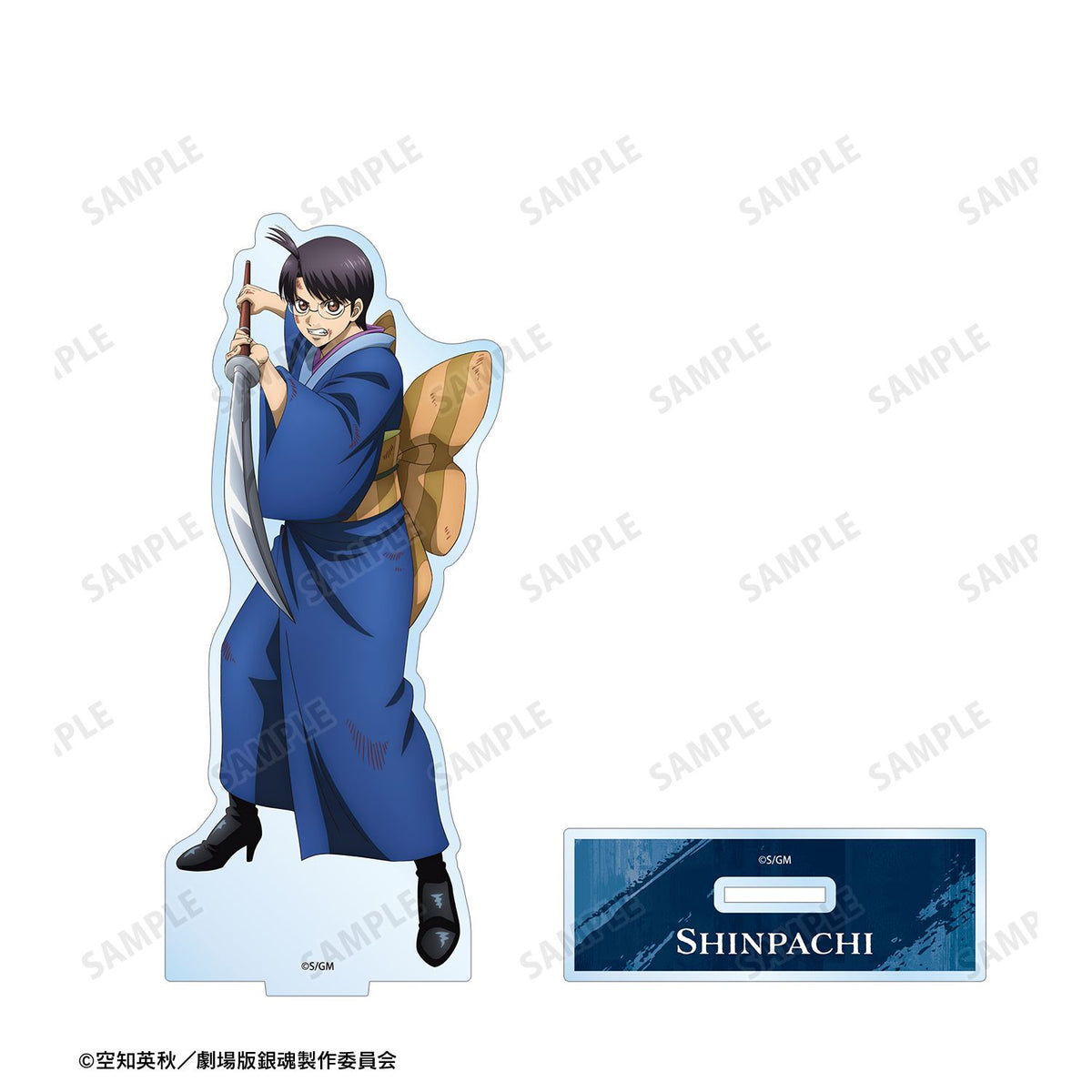 Gintama the Movie 2026: Yoshiwara in Flames Original Illustration Into Battle ver. BIG Acrylic Stand Shinpachi Shimura - arma bianca