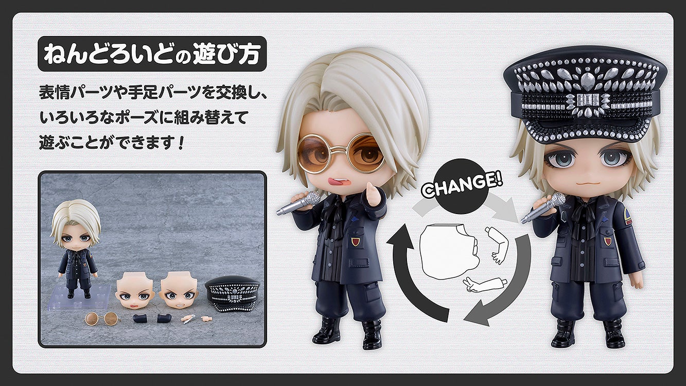 Good Smile Company Nendoroid HYDE (Figure)