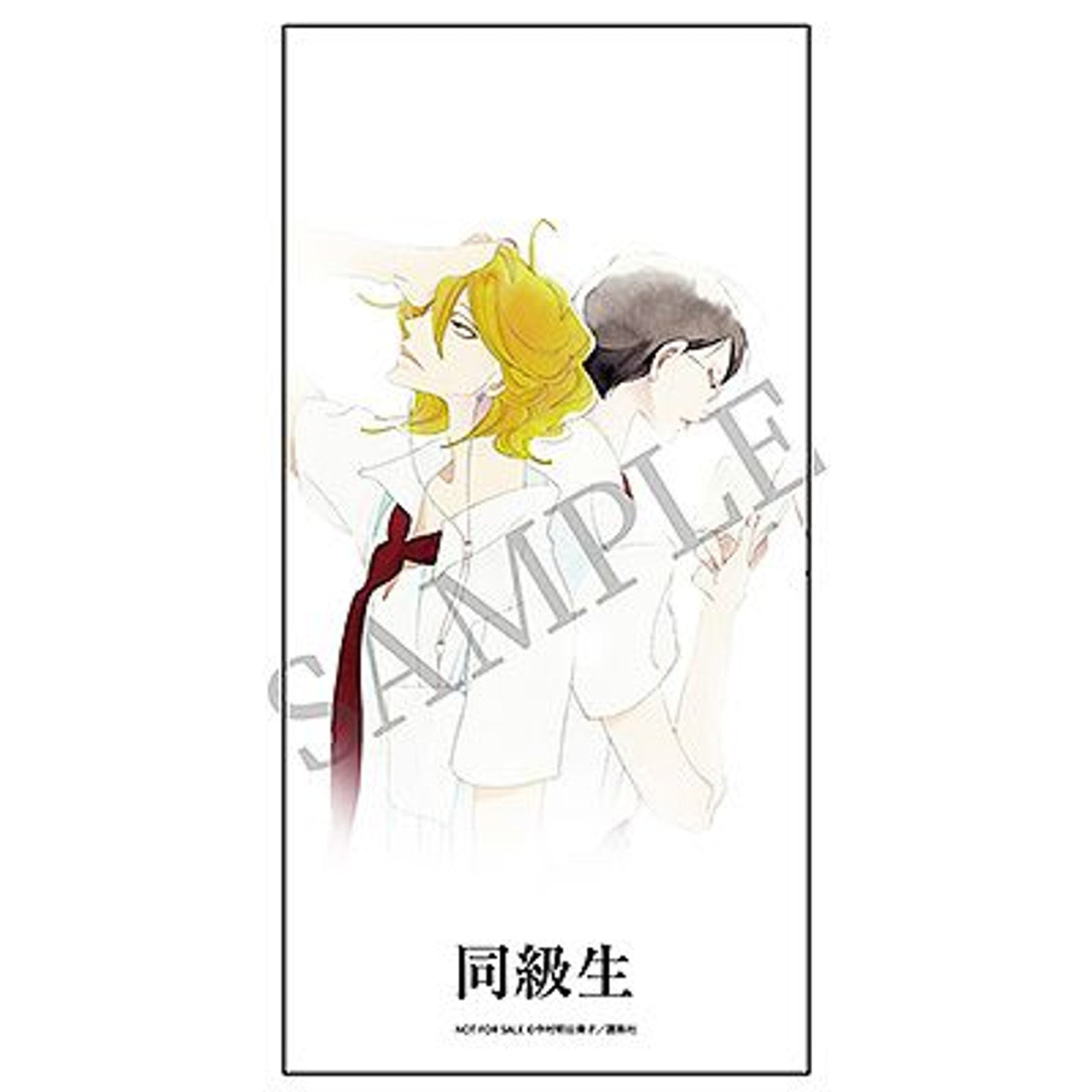 Good Smile Company Nendoroid Rihito Sajo & Hikaru Kusakabe (Dokyusei)