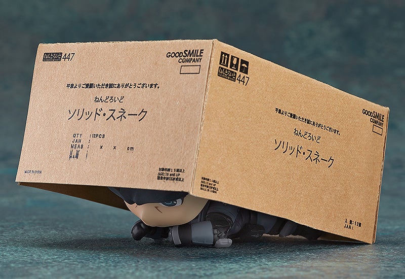 Good Smile Company Nendoroid Solid Snake (Metal Gear Solid)