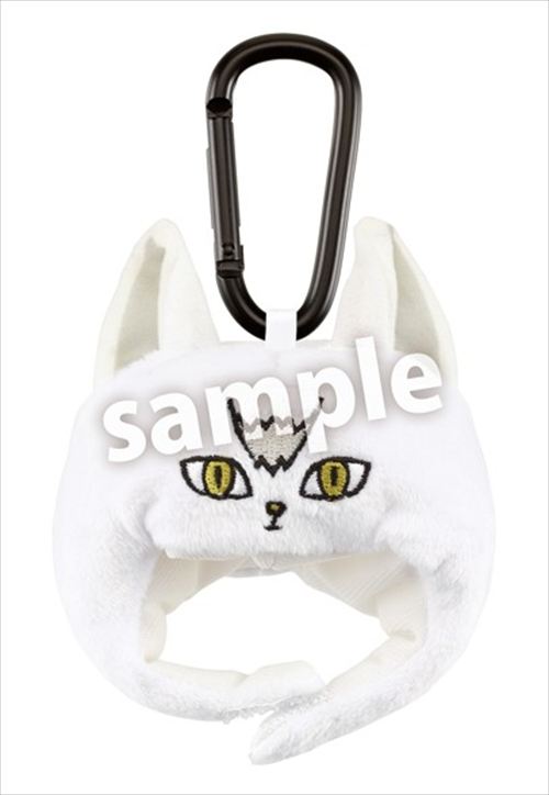 Haikyu!! Kaburinko Key Holder Kita Kitsune - TAKARA TOMY A.R.T.S