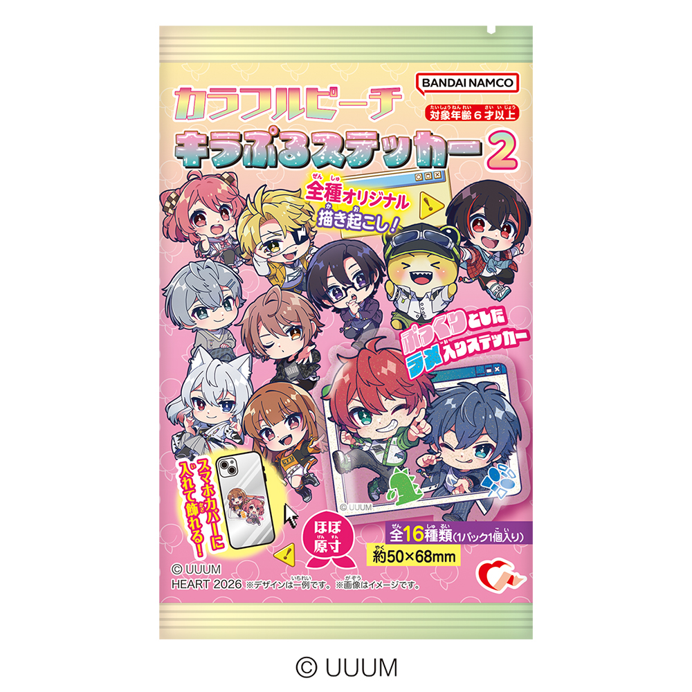 Heart Kirapuru Sticker Colorful Peach 2