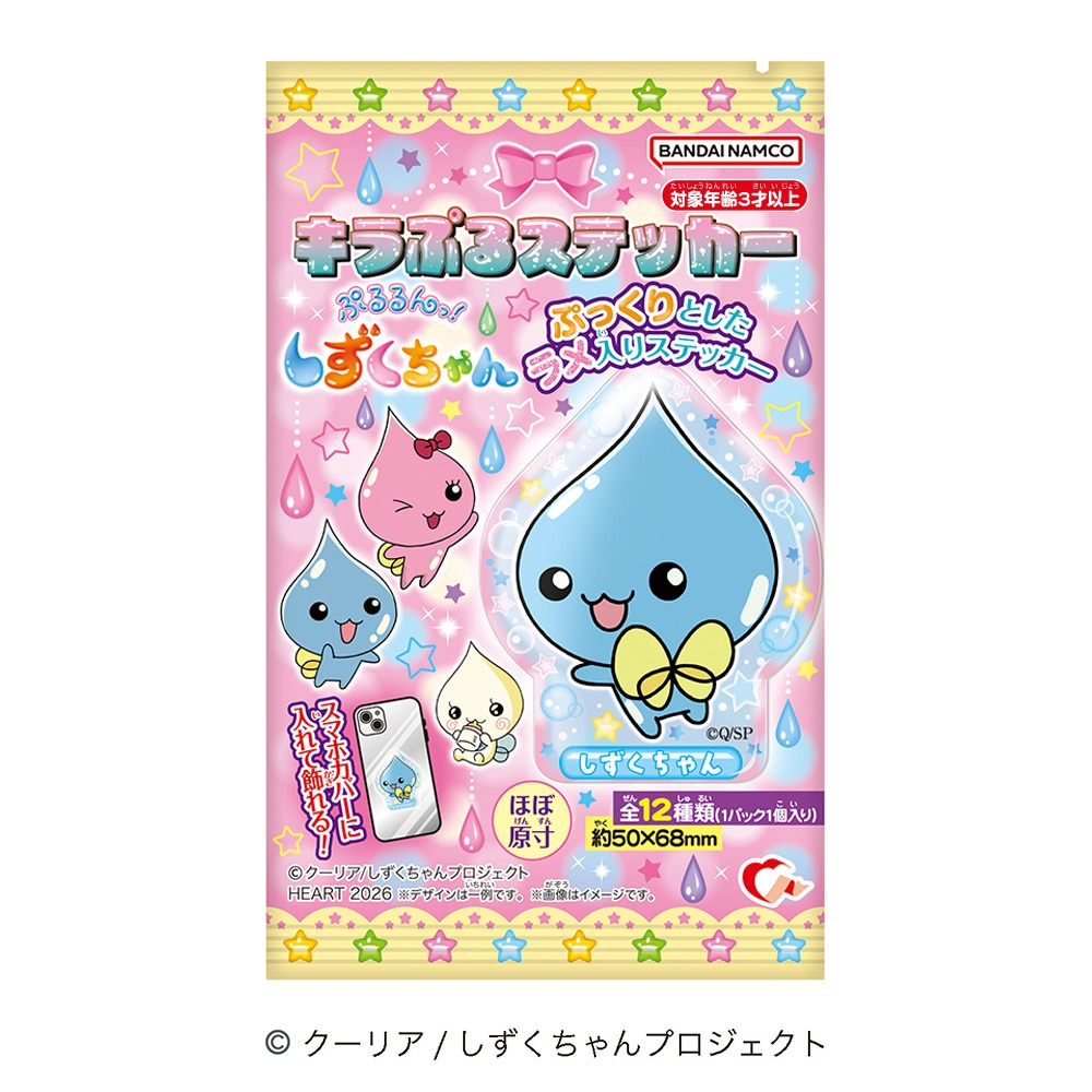 Heart KiraPuru Sticker Shizuku-chan