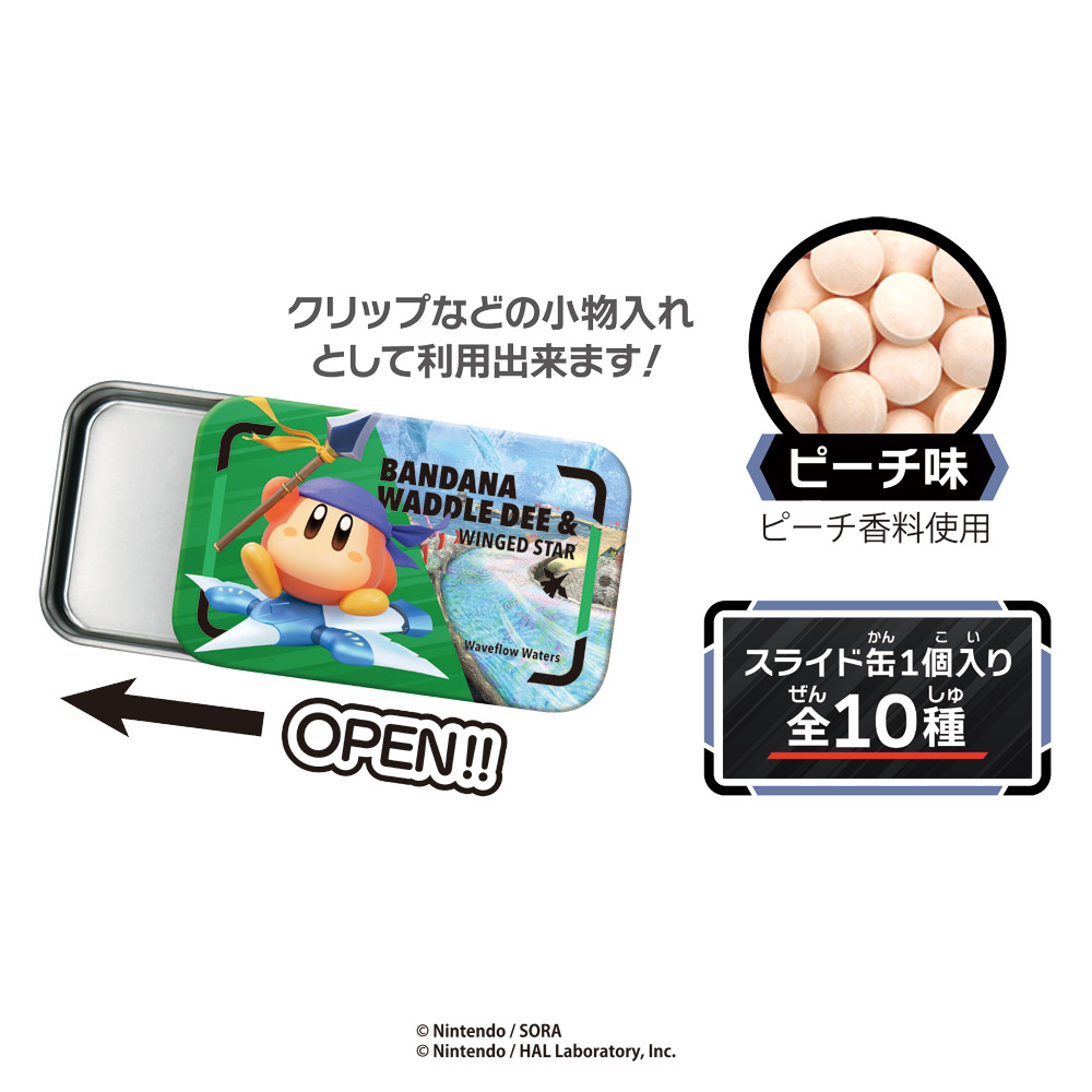 Heart Kirby's Air Ride Slide Can (Kirby)