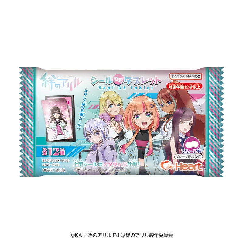 Heart Kizuna Aril Seal DE Tablet
