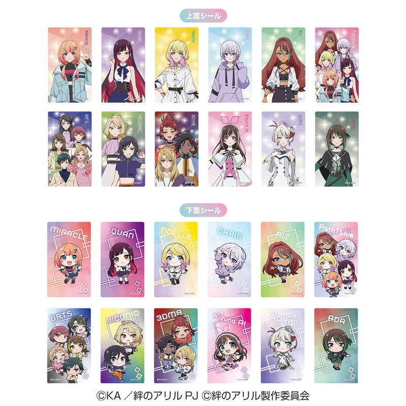 Heart Kizuna Aril Seal DE Tablet