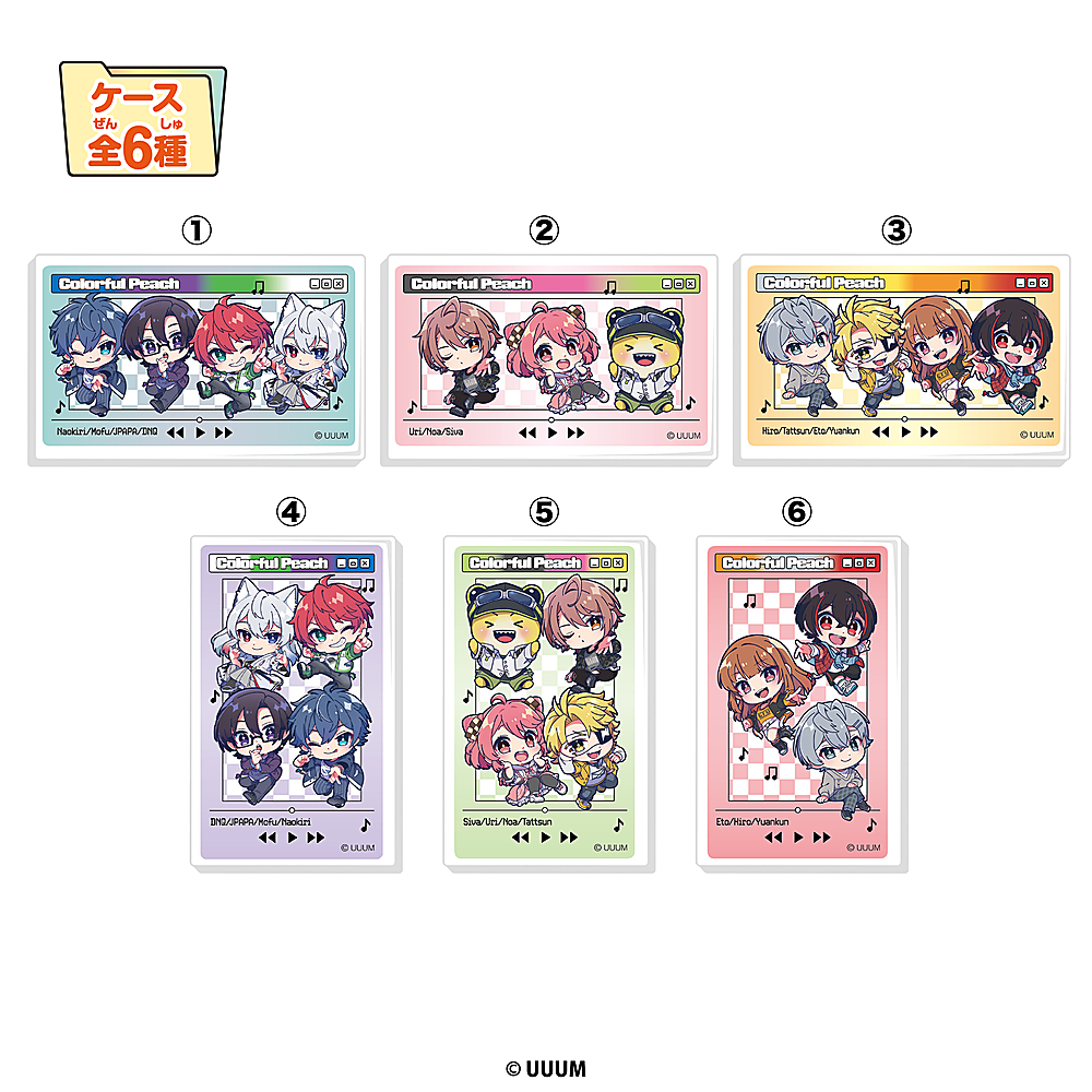 Heart LOVELETS Colorful Peach 3