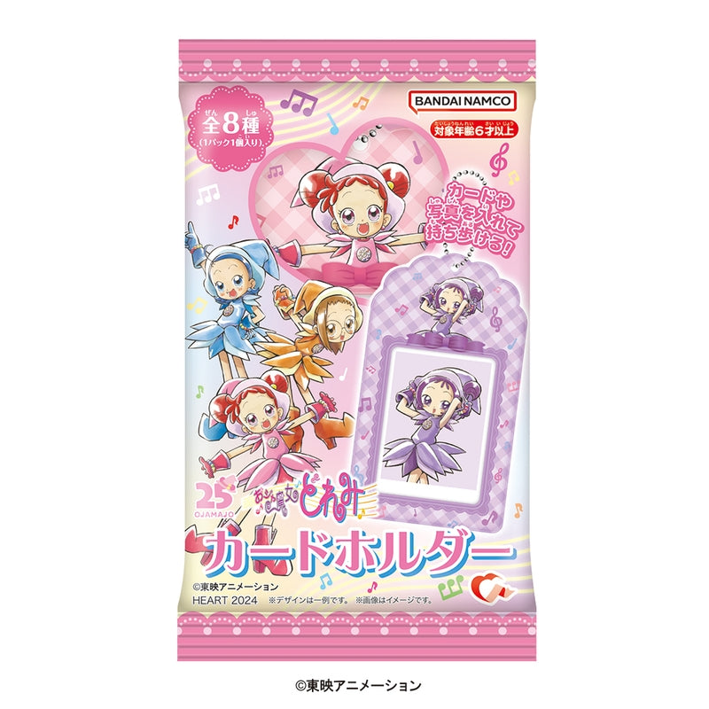 Heart Ojamajo Doremi Card Holder (Ojamajo Doremi)