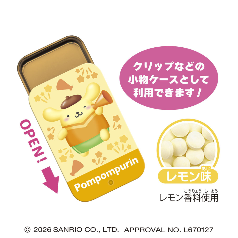Heart Slide-Can Sanrio Character Award (Sanrio Characters)