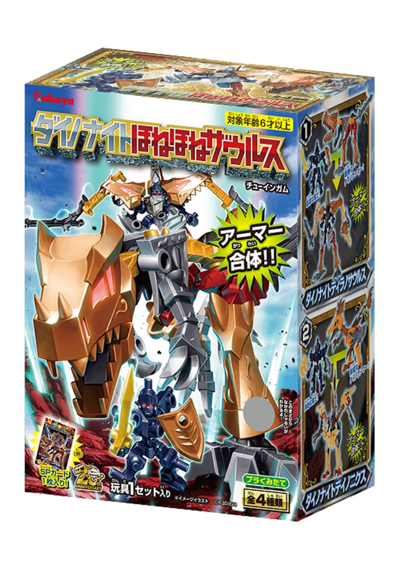 Kabaya Dino Knight Hone Hone Zaurus