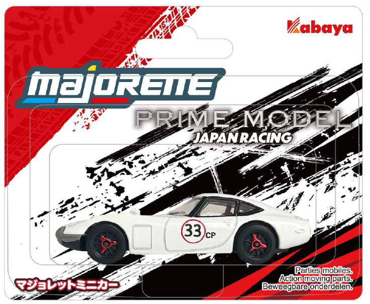 Kabaya Limited Majorette Mini Car Prime Model 21 (Japan Racing) (Cars & Bikes)