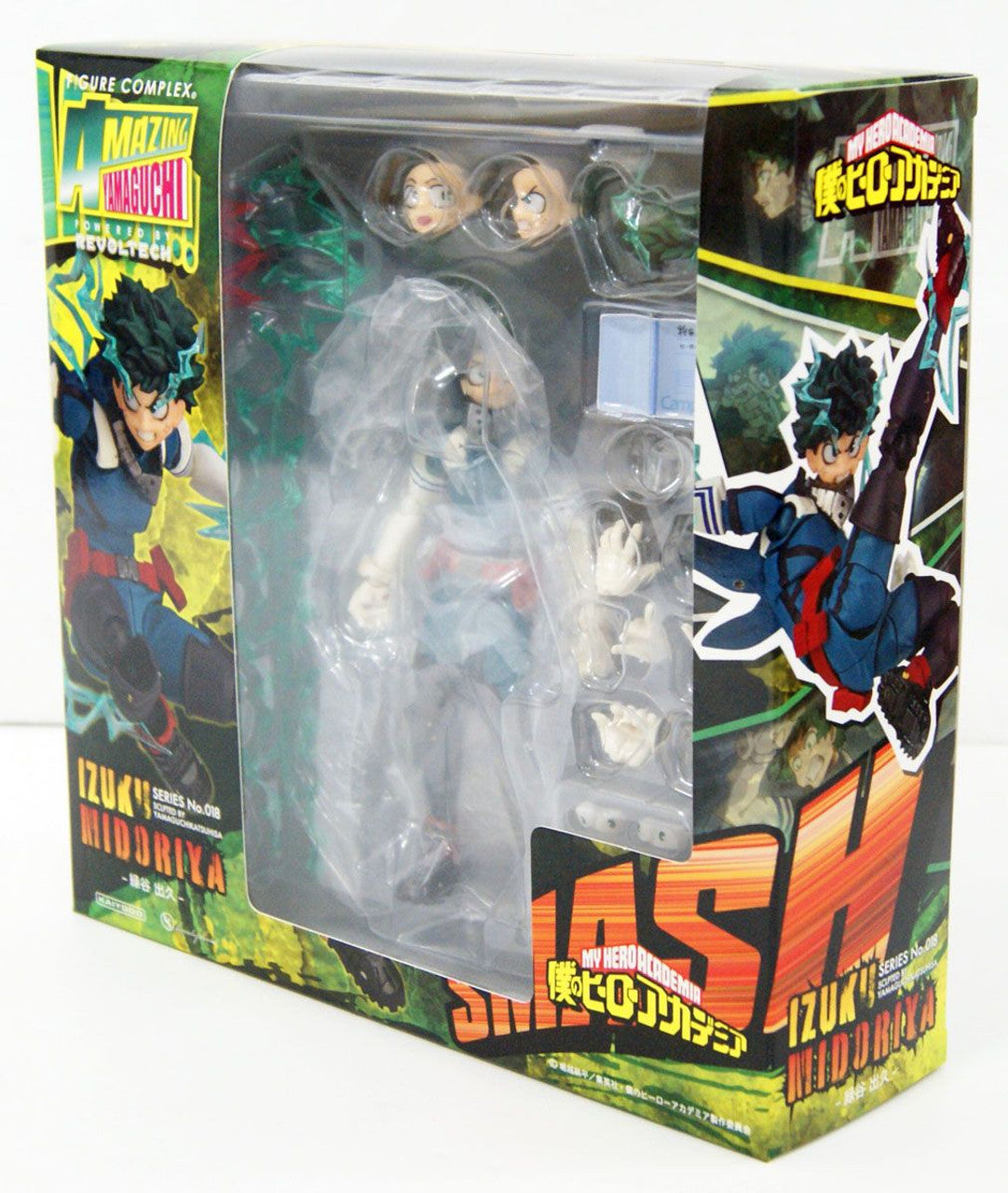 Kaiyodo Revoltech Amazing Yamaguchi Izuku Midoriya (Completed) (My Hero Academia)