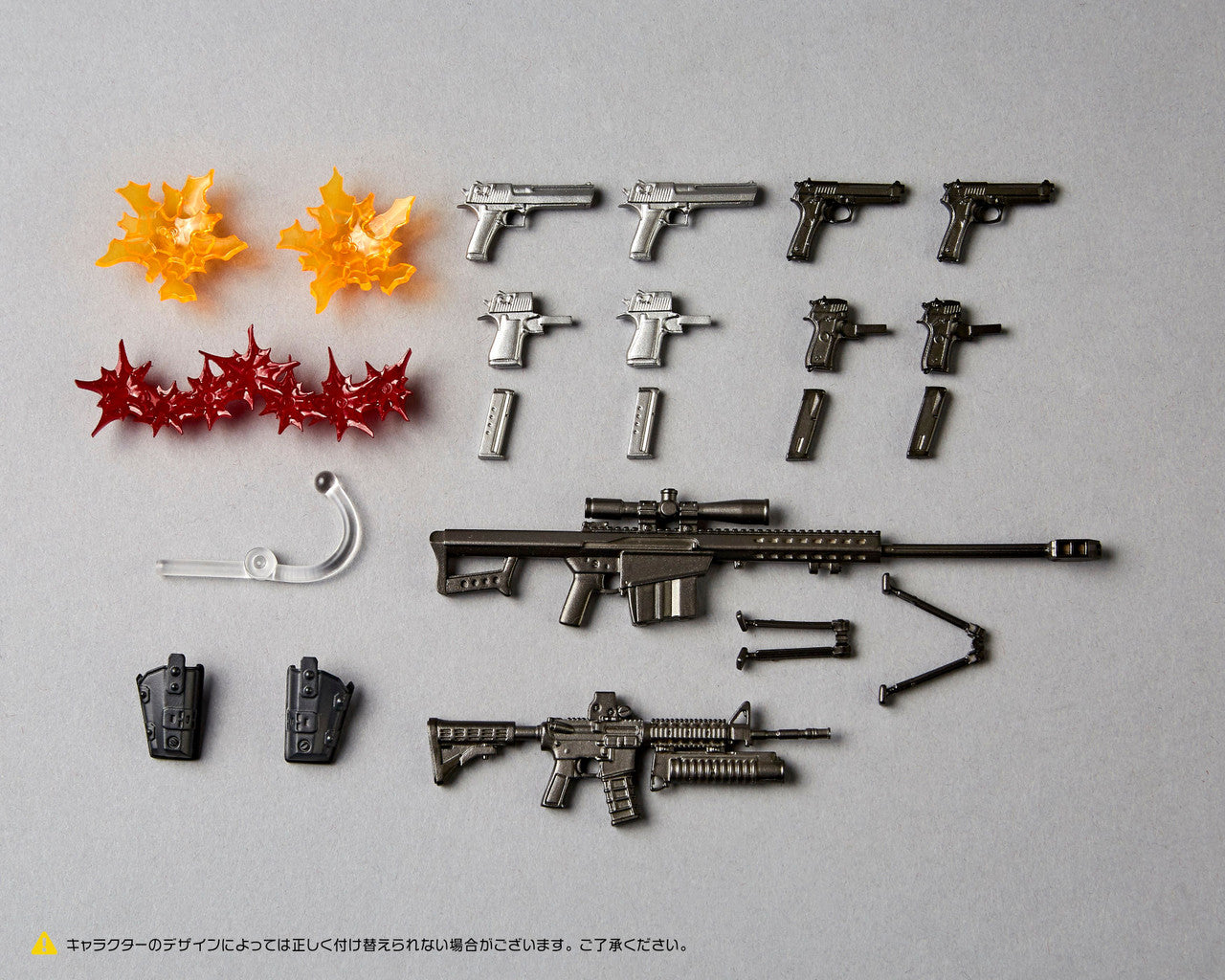Kaiyodo Revoltech Option Parts Expansion Pack Vol.1 (Completed)