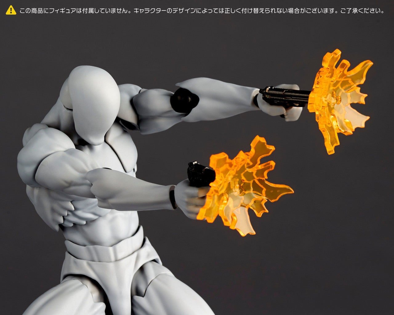 Kaiyodo Revoltech Option Parts Expansion Pack Vol.1 (Completed)