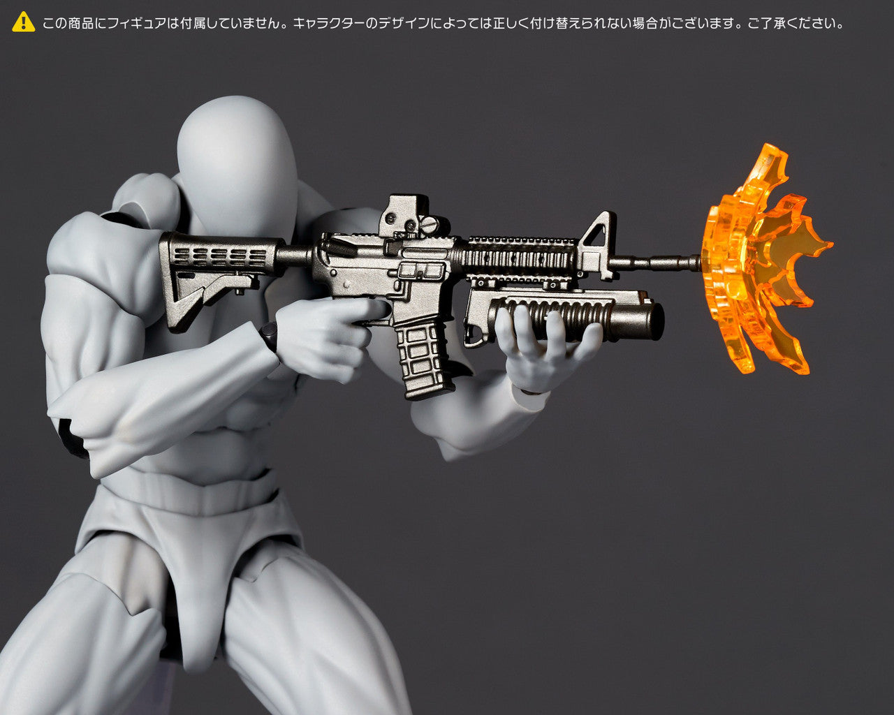 Kaiyodo Revoltech Option Parts Expansion Pack Vol.1 (Completed)