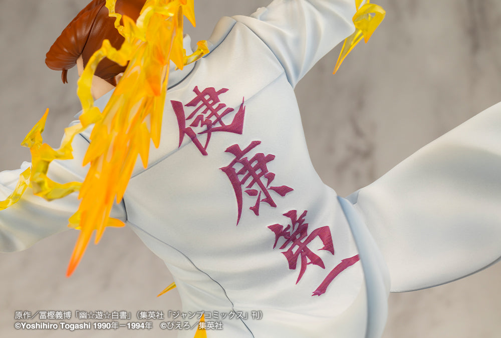 Kotobukiya ARTFX J Kazuma Kuwabara Ver.2 (Yu Yu Hakusho)