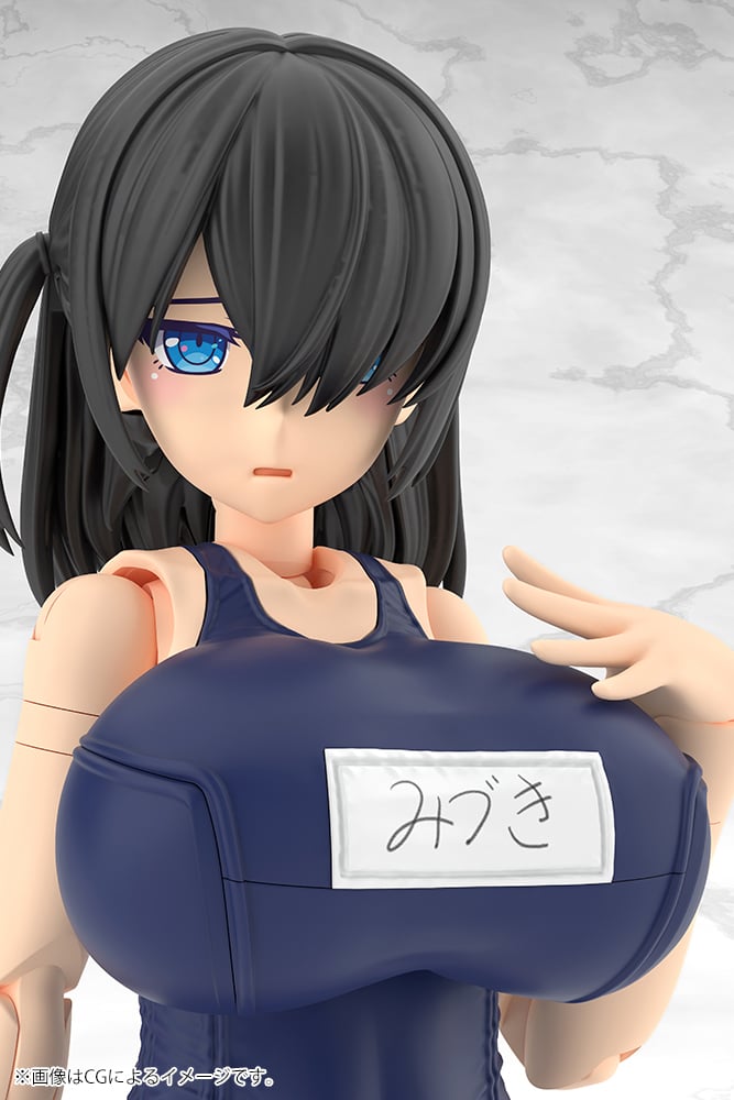 Kotobukiya FRAME ARMS GIRL MIZUKI School Swimsuits Ver. (Plastic model)