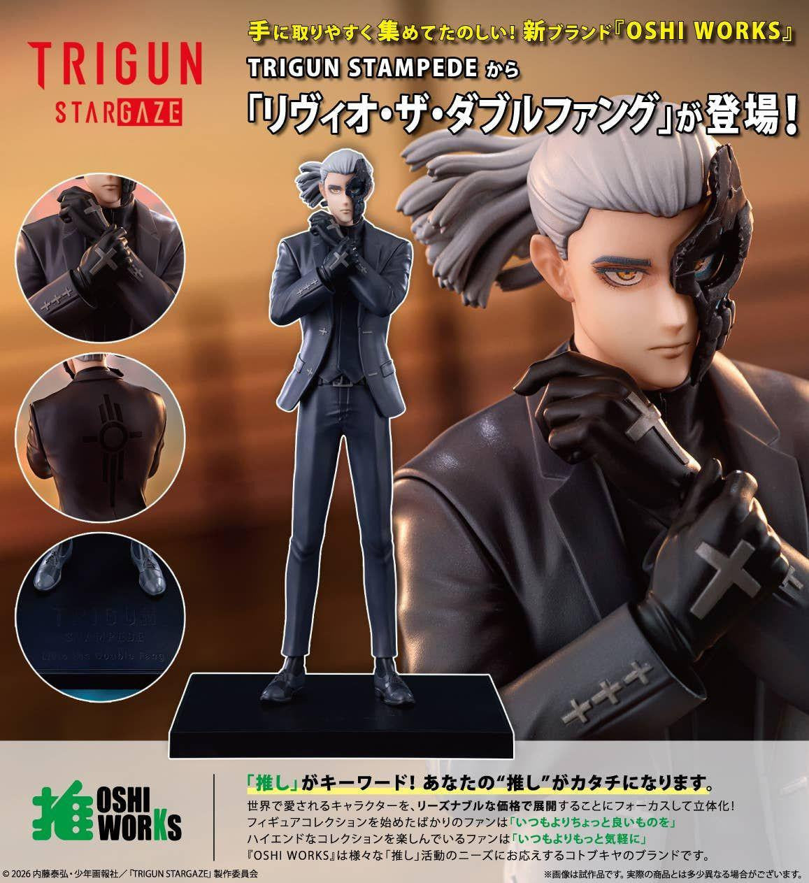 Kotobukiya OSHI WORKS Livio the Double Fang TRIGUN STAMPEDE (Figure) (Trigun)