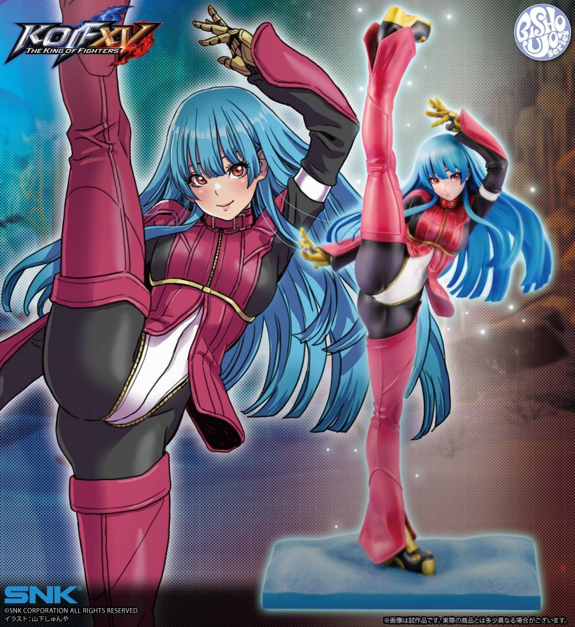 Kotobukiya SNK Bishoujo Kula Diamond -THE KING OF FIGHTERS XV- (Figure) (SNK)
