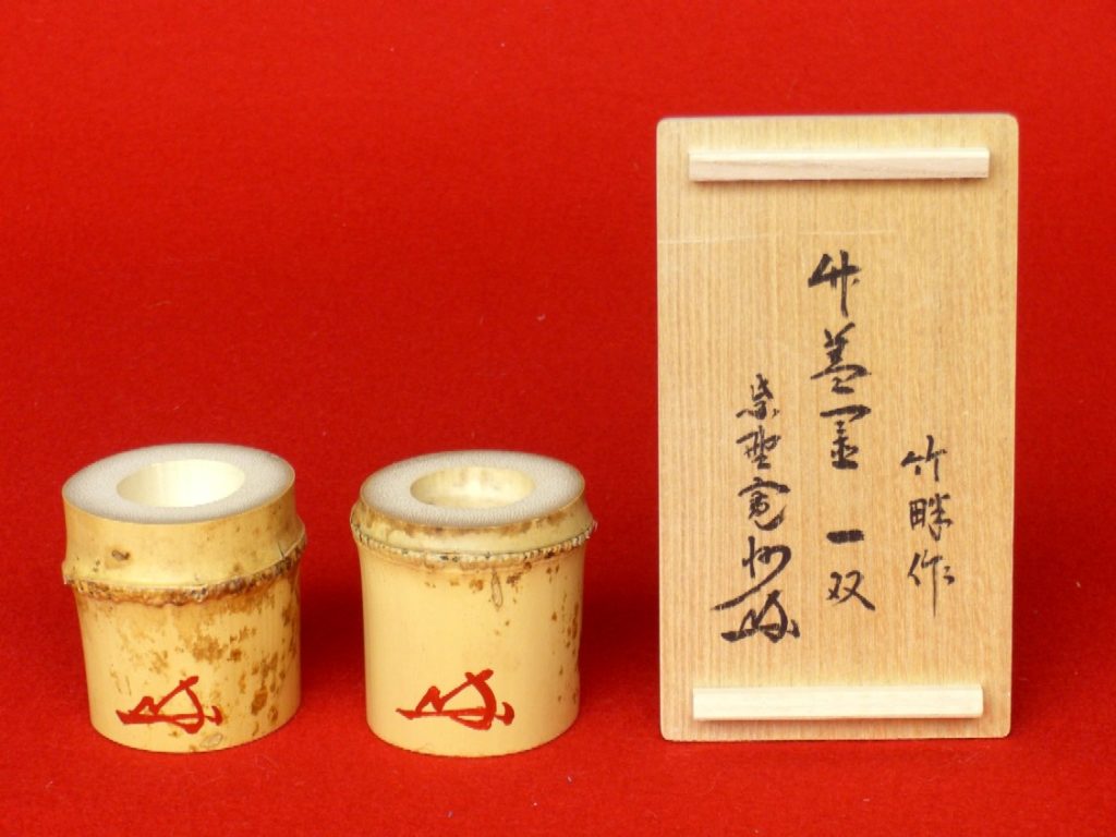 Lid Rest (Futaoki) (Matched Pair) — Bearing the Signature (Kaō) of Hasegawa Kanshū — Takayama