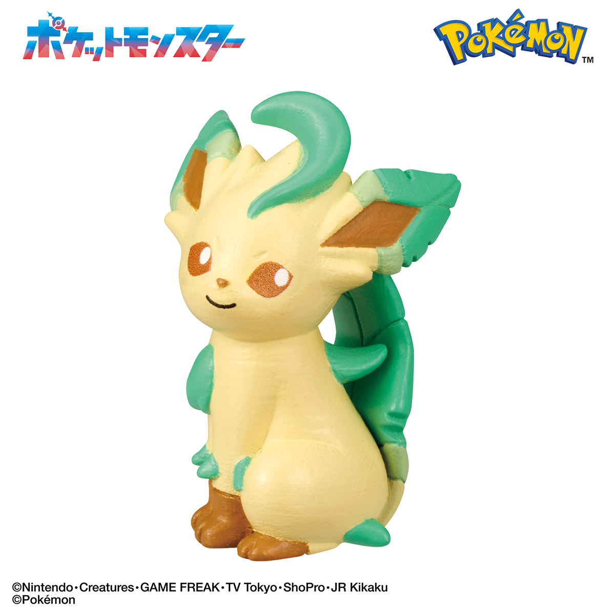 Lifestyle Bandai Bikkura-Tamago Pocket Monsters Eevee Friends Collection ~ Call Time ~ (Pokémon)