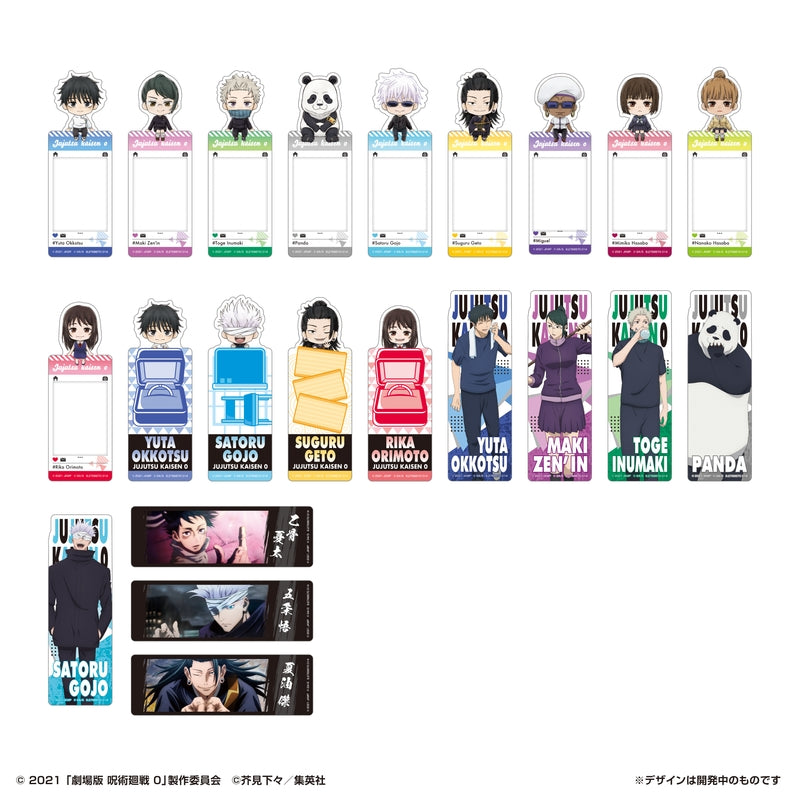 LIFESTYLE BANDAI Bookmark Collection Movie Jujutsu Kaisen 0 (Jujutsu Kaisen)