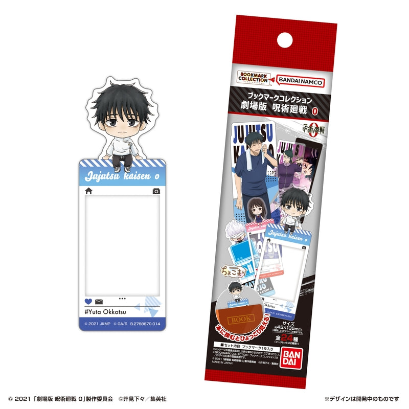 LIFESTYLE BANDAI Bookmark Collection Movie Jujutsu Kaisen 0 (Jujutsu Kaisen)