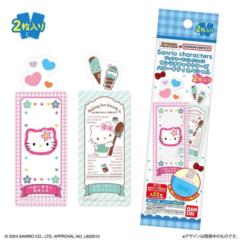 LIFESTYLE BANDAI Bookmark Collection Sanrio Hello Kitty SP (Sanrio & San-X)