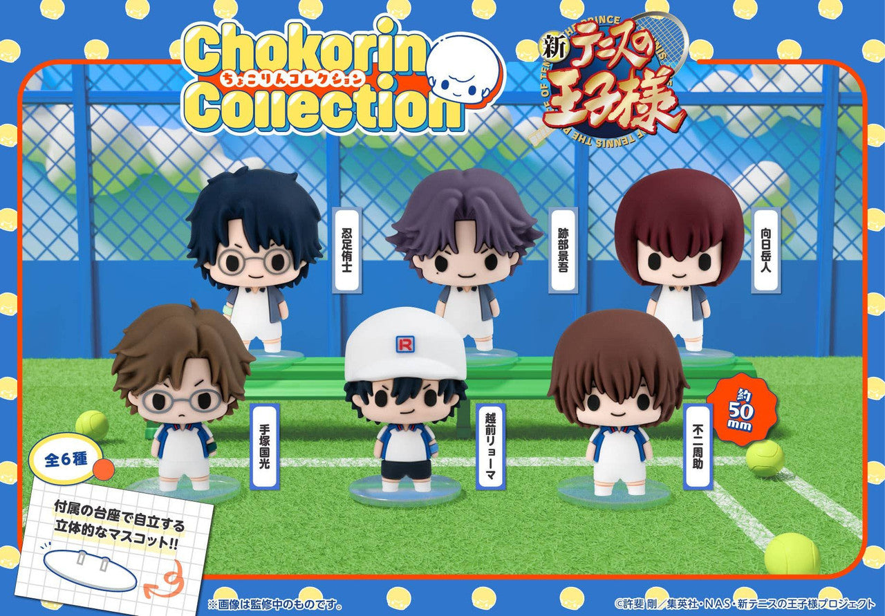 MegaHouse Chokorin Collection The New Prince of Tennis Vol. 1 (Set of 6) (Figure) (The Prince of Tennis)