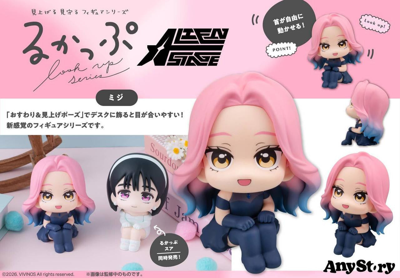 MegaHouse Lookup ALIEN STAGE Mizi (Figure) (Alien Stage)