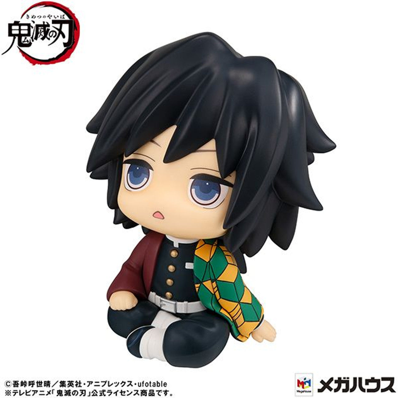 MegaHouse Lookup Demon Slayer: Kimetsu no Yaiba Giyu Tomioka Kyoton Ver. (Demon Slayer: Kimetsu no Yaiba)