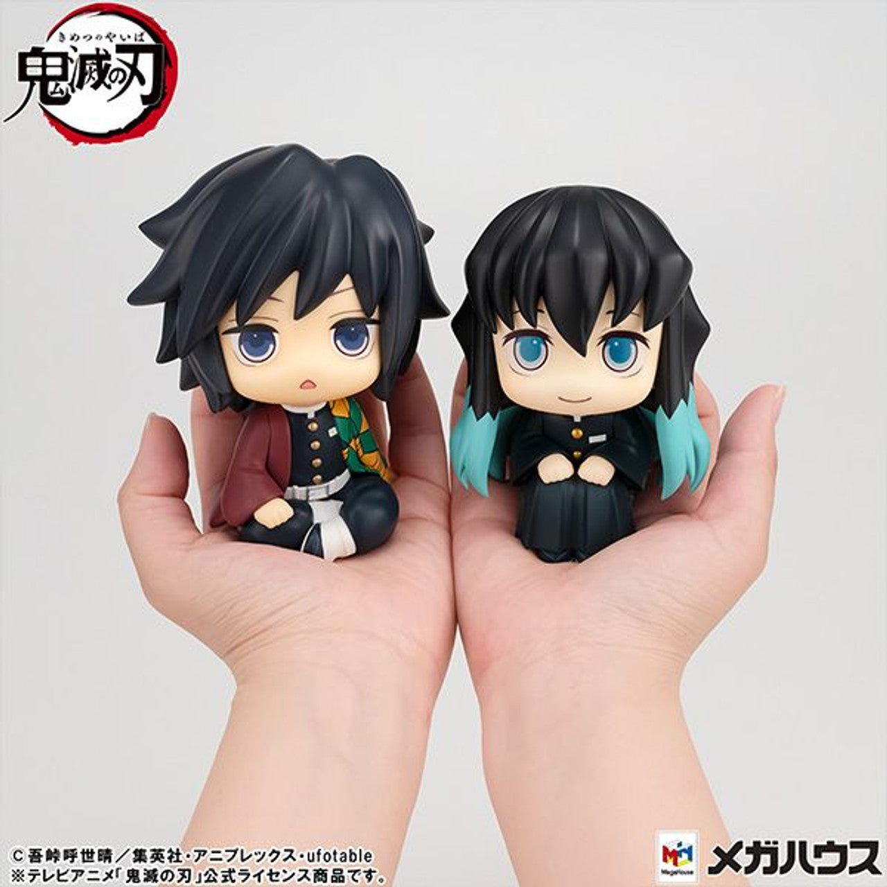 MegaHouse Lookup Demon Slayer: Kimetsu no Yaiba Giyu Tomioka Kyoton Ver. (Demon Slayer: Kimetsu no Yaiba)
