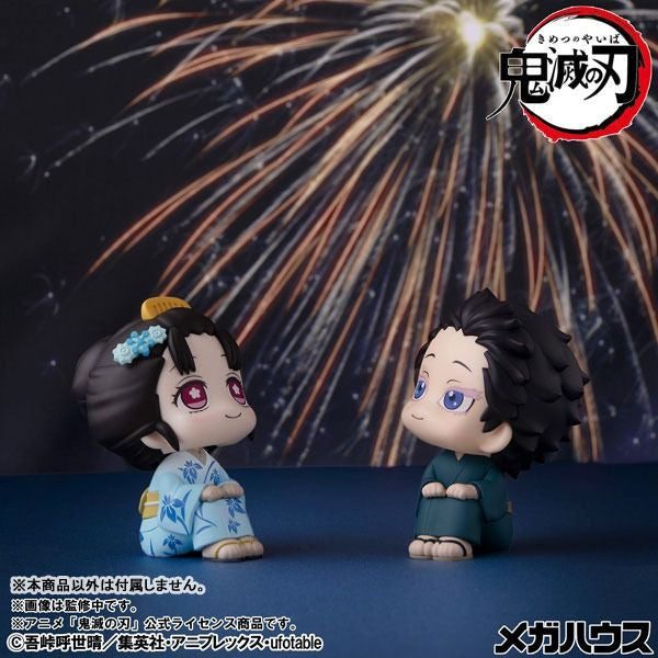 MegaHouse Lookup Demon Slayer: Kimetsu no Yaiba Hakuji (Figure) (Demon Slayer: Kimetsu no Yaiba)