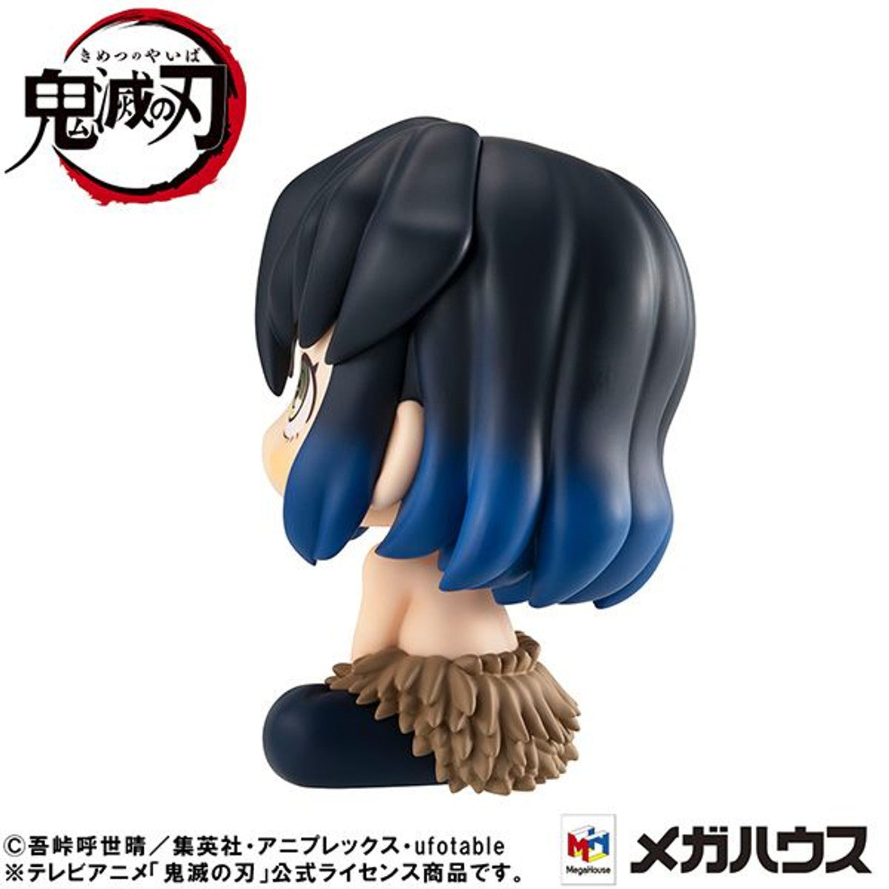 MegaHouse Lookup Demon Slayer: Kimetsu no Yaiba Inosuke Hashibira Mun! Ver. (Demon Slayer: Kimetsu no Yaiba)
