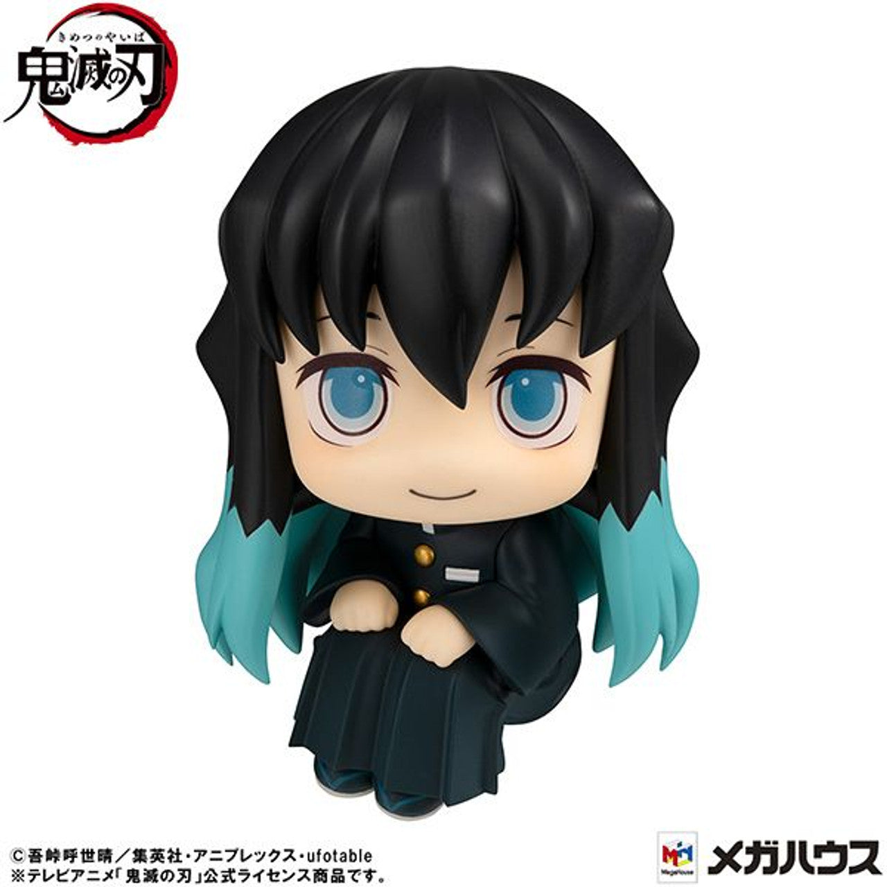 MegaHouse Lookup Demon Slayer: Kimetsu no Yaiba Muichiro Tokito Hohoemi Ver. (Demon Slayer: Kimetsu no Yaiba)