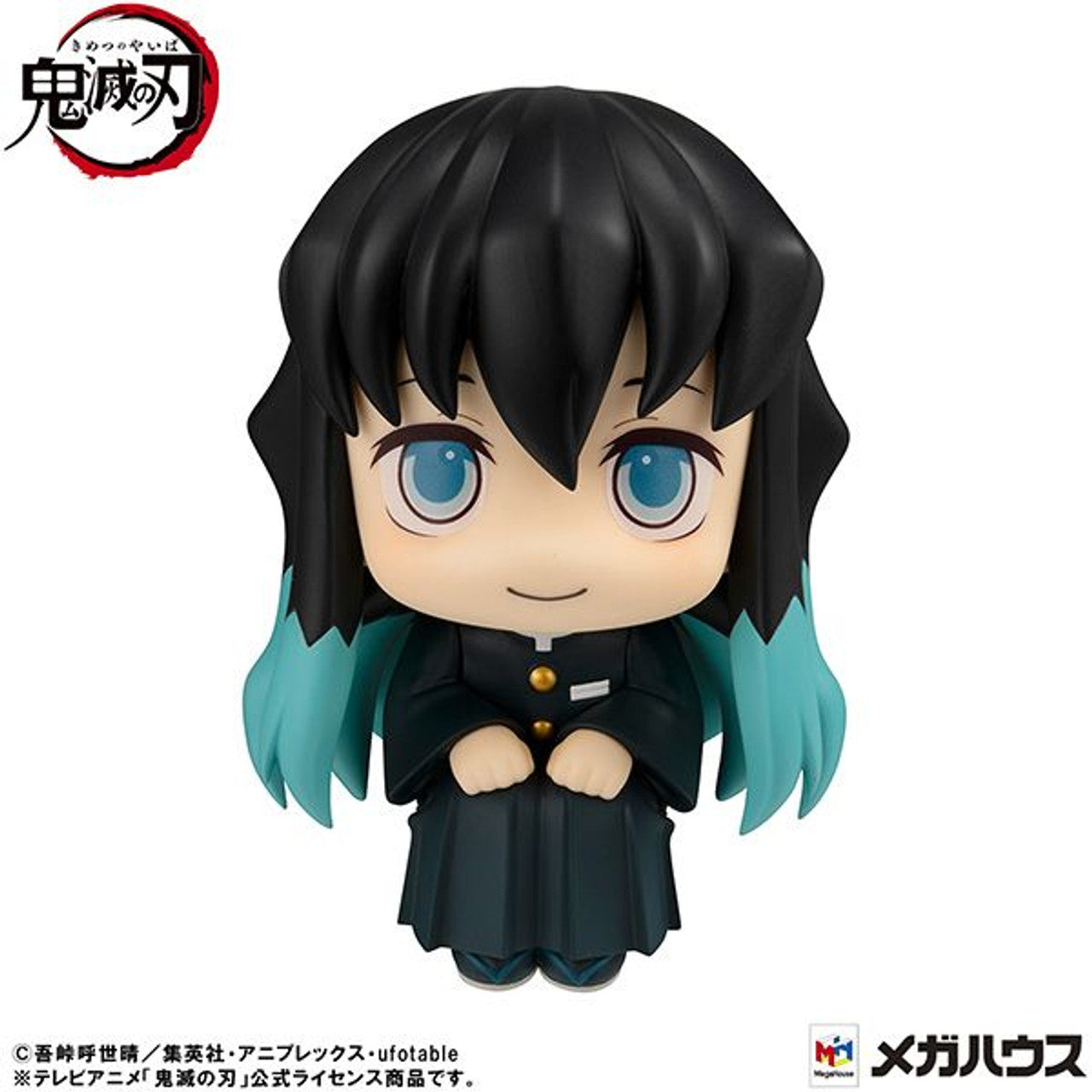 MegaHouse Lookup Demon Slayer: Kimetsu no Yaiba Muichiro Tokito Hohoemi Ver. (Demon Slayer: Kimetsu no Yaiba)