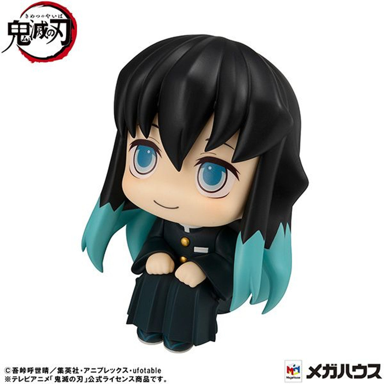 MegaHouse Lookup Demon Slayer: Kimetsu no Yaiba Muichiro Tokito Hohoemi Ver. (Demon Slayer: Kimetsu no Yaiba)