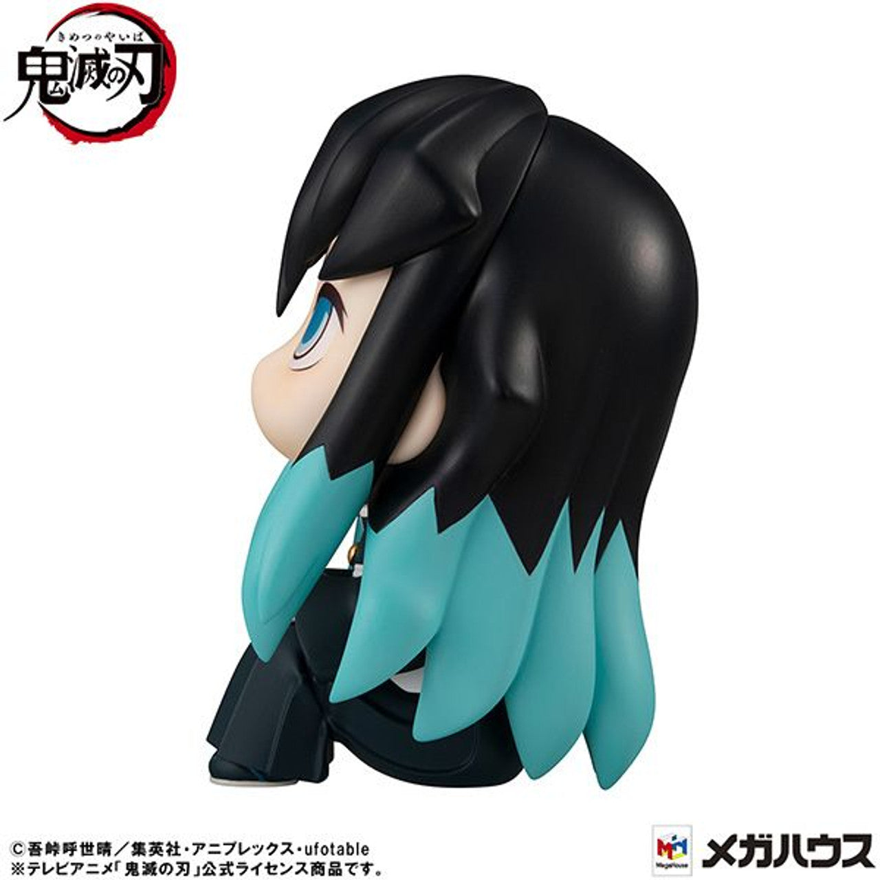 MegaHouse Lookup Demon Slayer: Kimetsu no Yaiba Muichiro Tokito Hohoemi Ver. (Demon Slayer: Kimetsu no Yaiba)