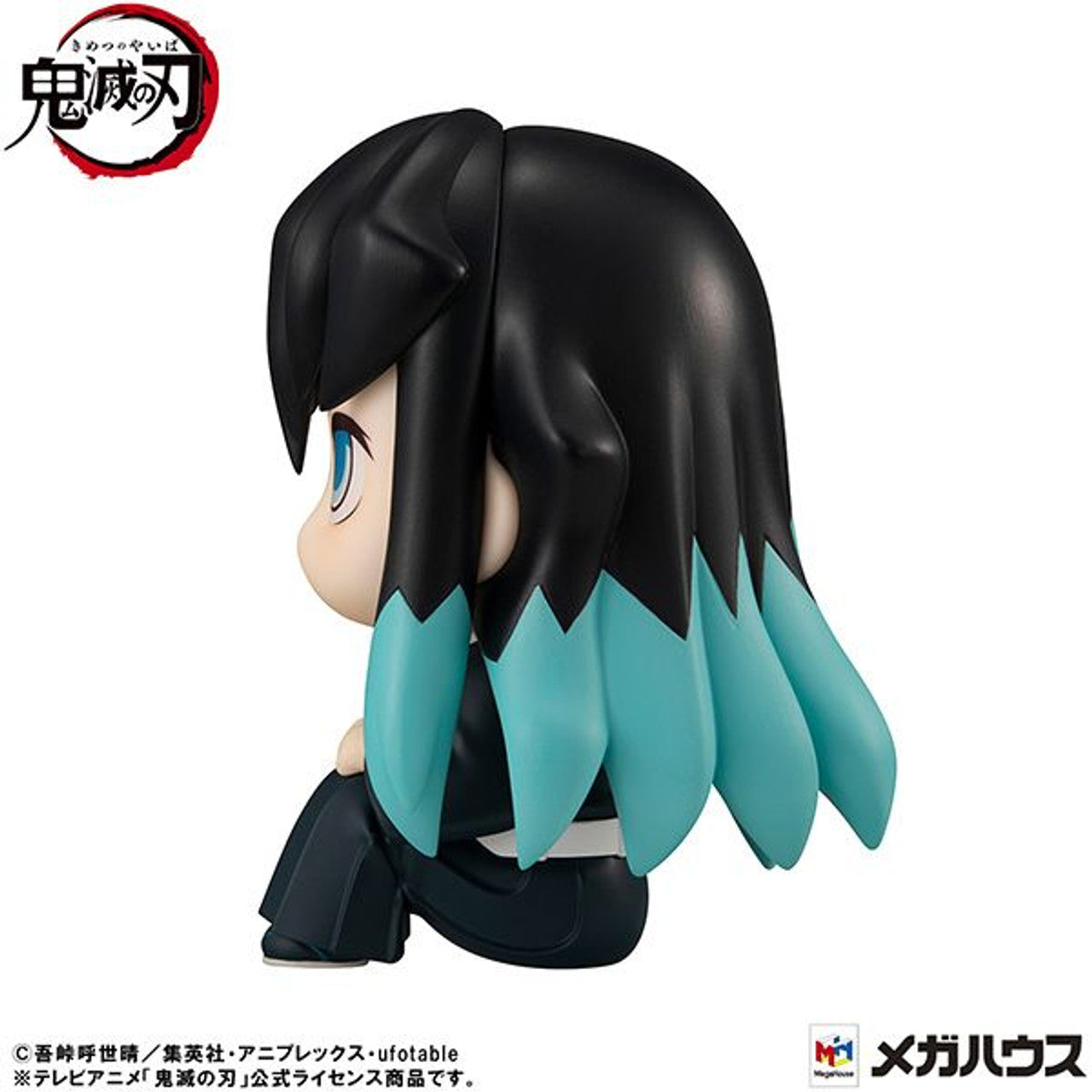 MegaHouse Lookup Demon Slayer: Kimetsu no Yaiba Muichiro Tokito Hohoemi Ver. (Demon Slayer: Kimetsu no Yaiba)