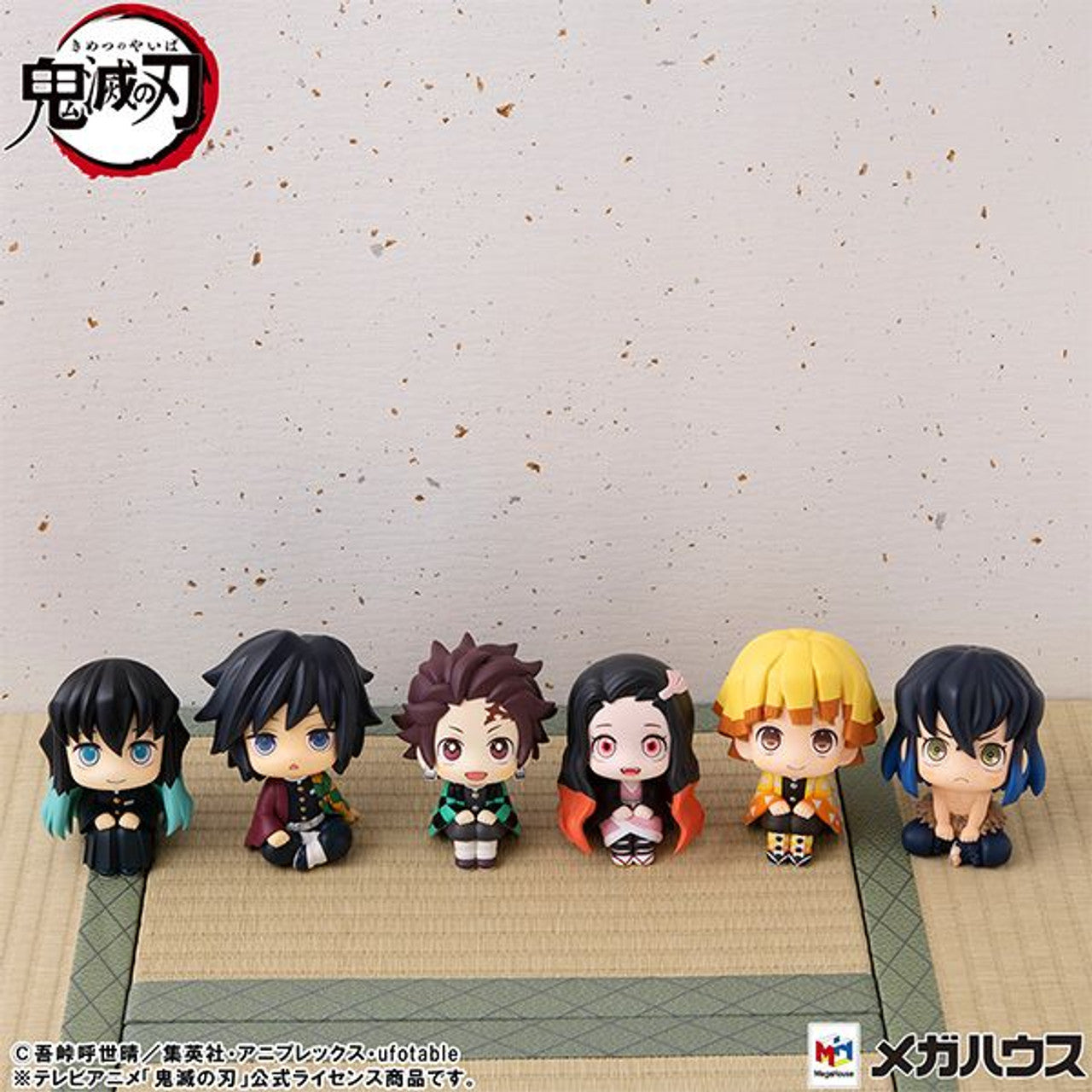 MegaHouse Lookup Demon Slayer: Kimetsu no Yaiba Muichiro Tokito Hohoemi Ver. (Demon Slayer: Kimetsu no Yaiba)