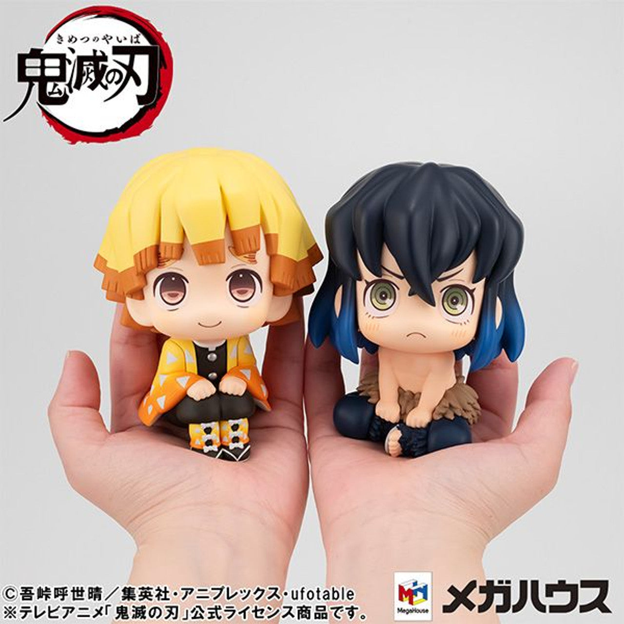 MegaHouse Lookup Demon Slayer: Kimetsu no Yaiba Zenitsu Agatsuma Nikotto Ver. (Demon Slayer: Kimetsu no Yaiba)