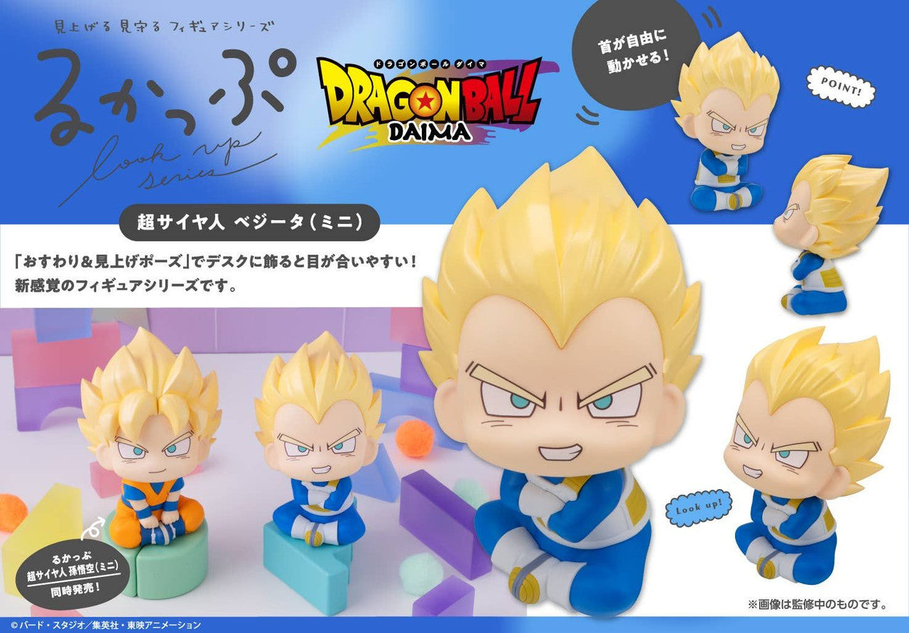 MegaHouse Lookup Dragon Ball DAIMA Super Saiyan Vegeta (Mini) (Figure) (Dragon Ball)