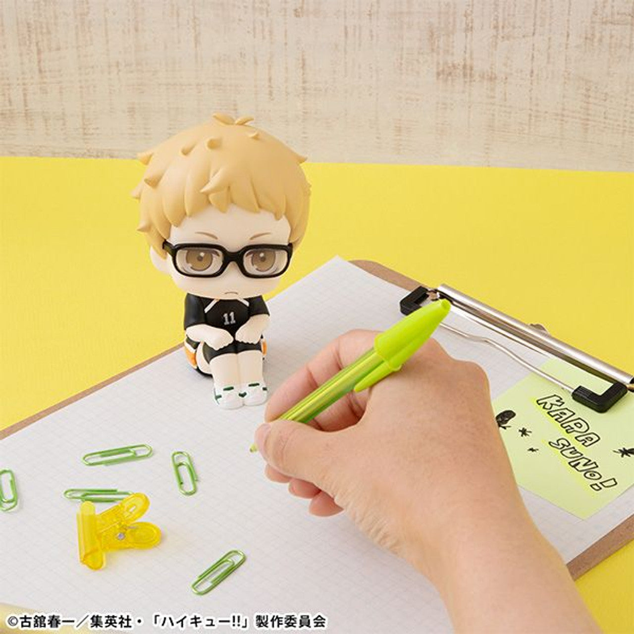 MegaHouse Lookup Haikyu!! Kei Tsukishima Uniform Ver. (Haikyu!!)