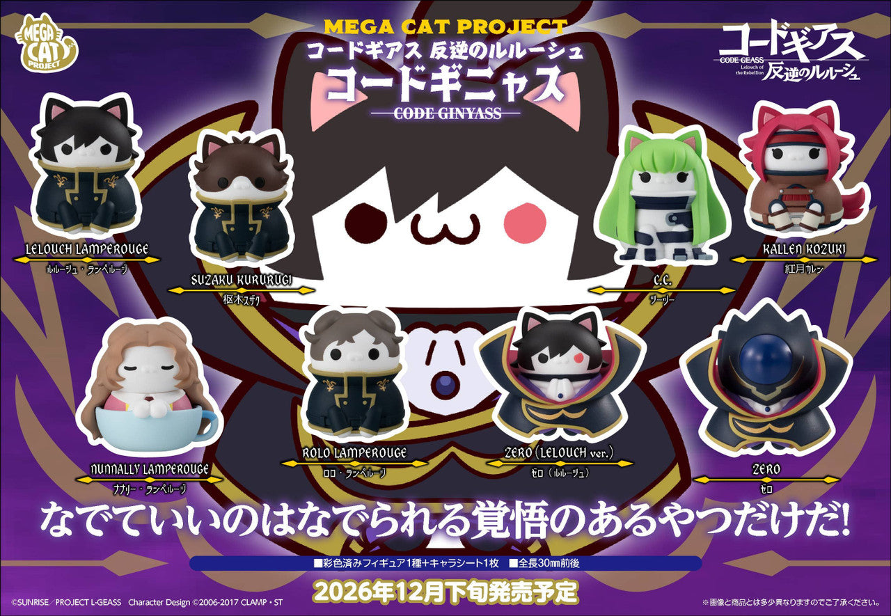 MegaHouse MEGA CAT PROJECT Code Geass: Lelouch of the Rebellion Code Geass Nyas (Set of 8) (Figure) (Code Geass)