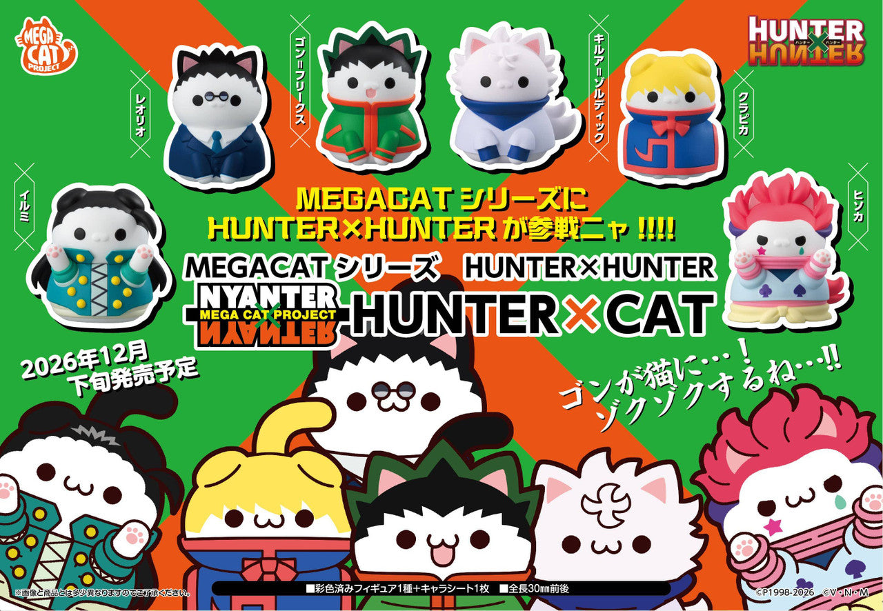 MegaHouse MEGA CAT PROJECT HUNTER x HUNTER NYANTER x NYANTER HUNTER x CAT (Set of 8) (Figure) (Hunter x Hunter)